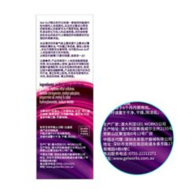 Gel tăng kho&aacute;i cảm d&agrave;nh cho cặp đ&ocirc;i