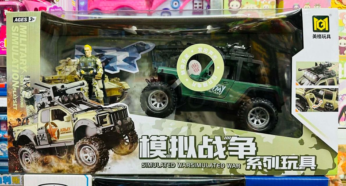 Funny House Đồ Chơi Xe &Ocirc; T&ocirc; Jeep Địa H&igrave;nh
