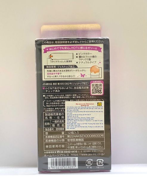 image product content 2