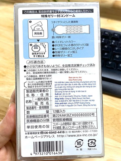 image product content 2