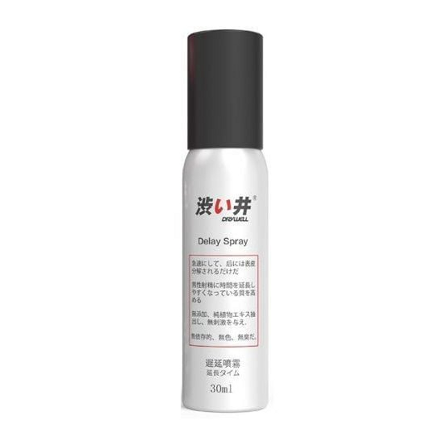 Drywell Delay Spray
