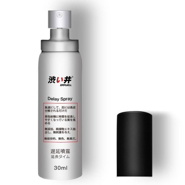 Drywell Delay Spray