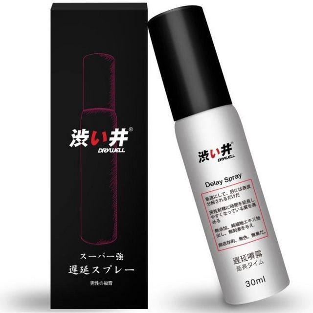 Drywell Delay Spray