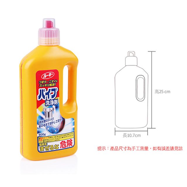 Sử dụng Nước Th&ocirc;ng tắc đường ống Rocket 800g