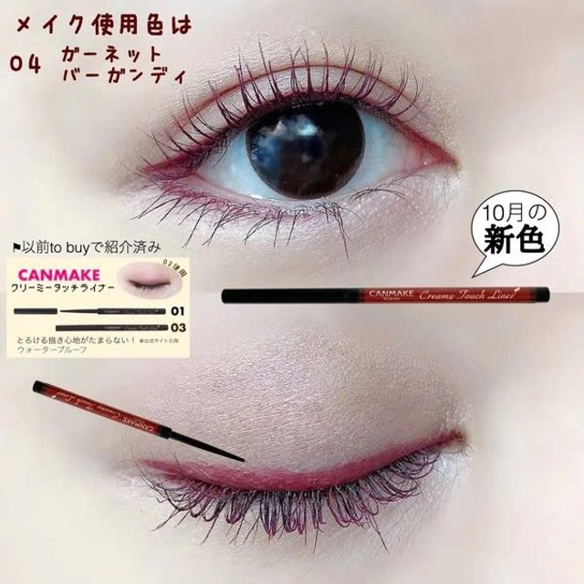 Cận cảnh Ch&igrave; kẻ mắt Canmake Creamy Touch Liner