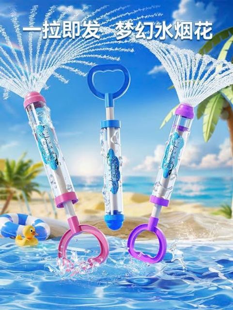 Đồ Chơi C&acirc;y Thụt Nước Cho B&eacute;
