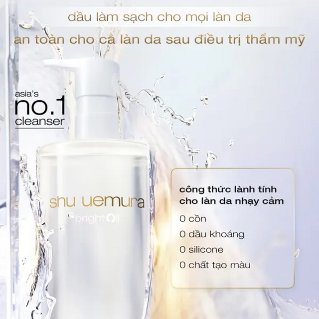 Dầu tẩy trang Shu Uemura BrightOil Radiance Boost