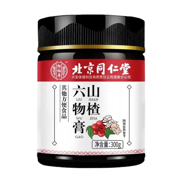 Cao Sơn Tra Lục Vật Bắc Kinh Đồng Nh&acirc;n Đường 1