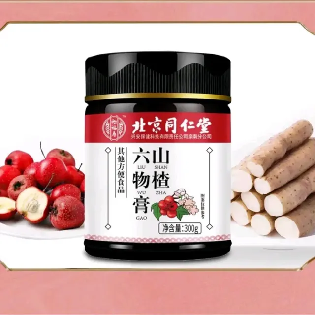 Cao Sơn Tra Lục Vật Bắc Kinh Đồng Nh&acirc;n Đường 4