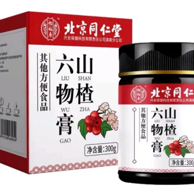 Cao Sơn Tra Lục Vật Bắc Kinh Đồng Nh&acirc;n Đường 5