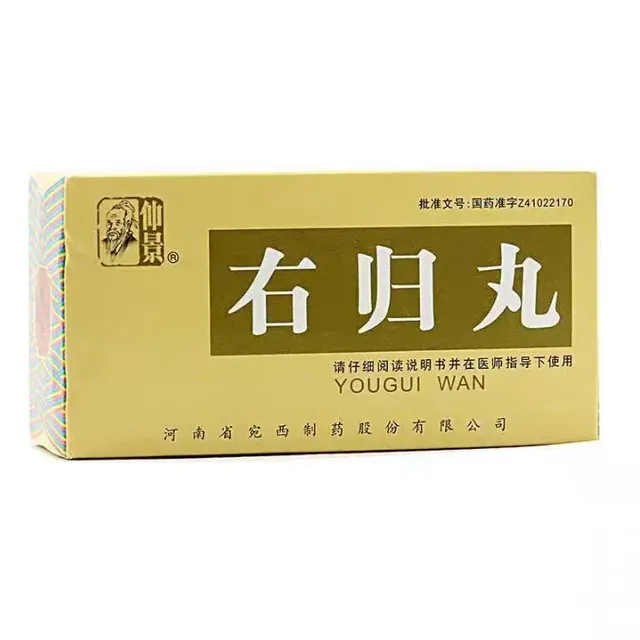 Vi&ecirc;n Uống Hữu Quy Ho&agrave;n bổ th&acirc;n dương