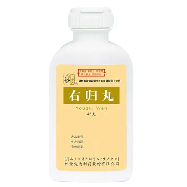 Vi&ecirc;n Uống Hữu Quy Ho&agrave;n bổ th&acirc;n dương