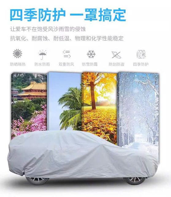 &Aacute;o Che Nắng PEVA D&ugrave;ng Cho Xe &Ocirc; T&ocirc;