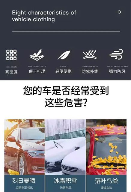 Bạt che nắng &ocirc; t&ocirc; PEVA
