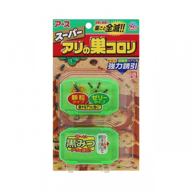Hộp Diệt Kiến Nhật Bản Super Koroki