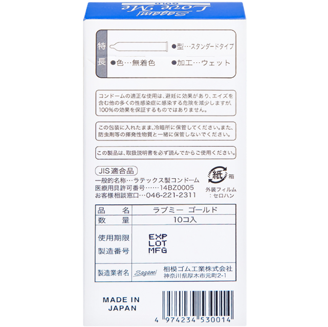 image product content 2