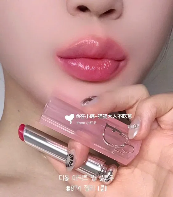 Son Dior Lip Glow 074 Jelly - Qu&agrave; tặng