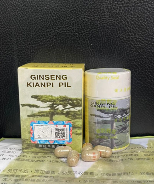 Vi&ecirc;n Nh&acirc;n S&acirc;m Tăng C&acirc;n C&acirc;y Th&ocirc;ng Nhỏ