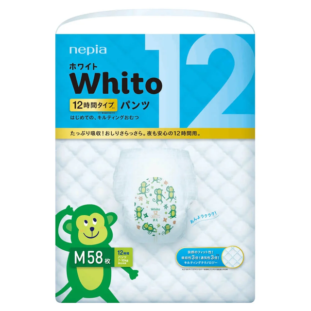 Bỉm t&atilde; quần Whito size M