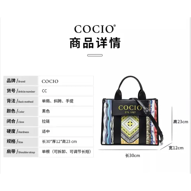 T&uacute;i X&aacute;ch Nữ COCIO