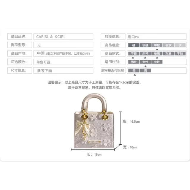 T&uacute;i c&ocirc;ng ch&uacute;a tiểu thử th&ecirc;u hoa trắng - H&igrave;nh ảnh 1