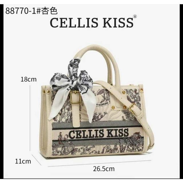 T&uacute;i x&aacute;ch nữ CELLIS KISS d&aacute;ng c&ocirc;ng sở nhỏ, M&agrave;u kem bag, Sang trọng