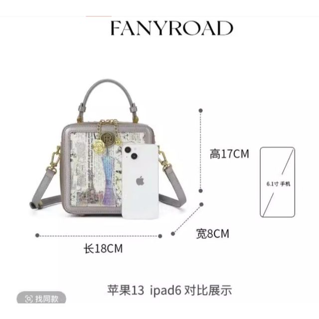 T&uacute;i ph&aacute;t quang Fanny Road 3