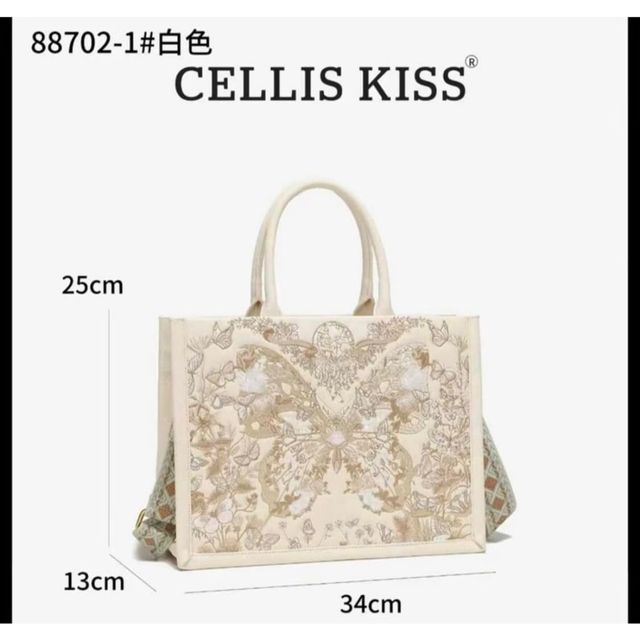 T&uacute;i x&aacute;ch Tote Nữ CELLIS KISS