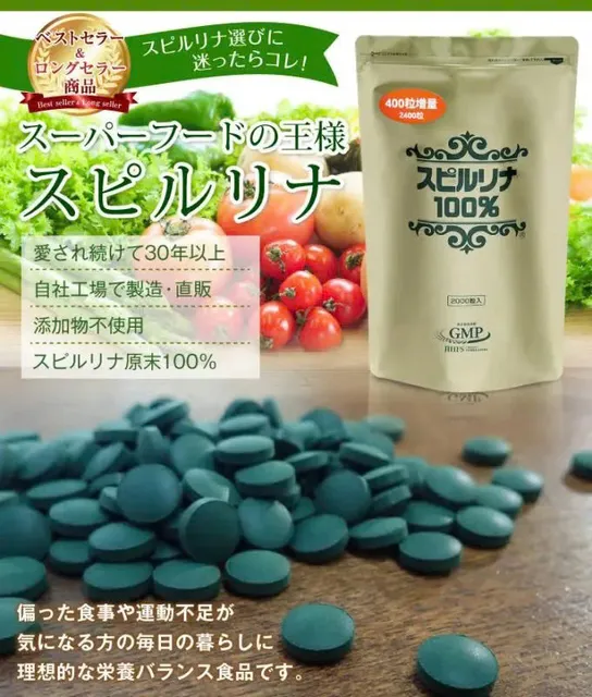 Tảo Xoắn Spirulina Nhật Bản 2200 Vi&ecirc;n