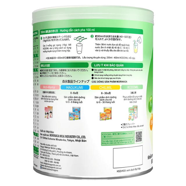 Sữa Morinaga số 3 hương vani