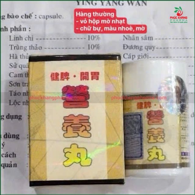 Viên Uống Tăng Cân Ying Yang Wan Dinh Dưỡng Hoàn 33