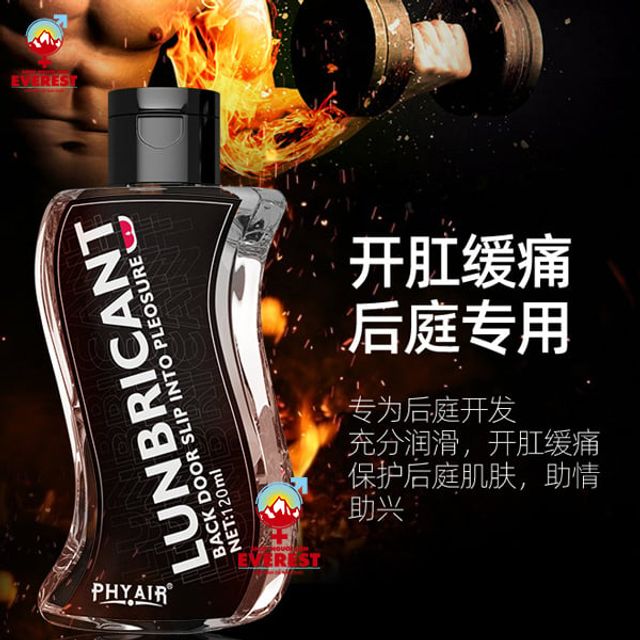 (Auth 100%) Gel bôi trơn hậu môn gốc nước Phyair Back Door Chai 200ml - hình ảnh thực tế