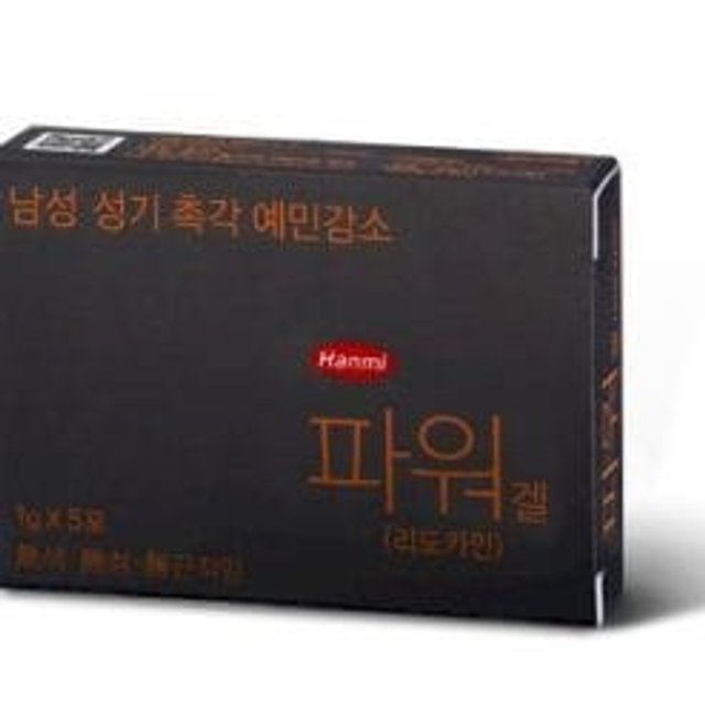 (Nhập khẩu) Gel bôi trơn Hàn Quốc Power 1gram Hanmi – Kéo Dài Time