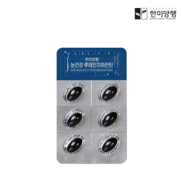 (Nhập khẩu) Gel bôi trơn Hàn Quốc Power 1gram Hanmi – Kéo Dài Time - hình ảnh thực tế