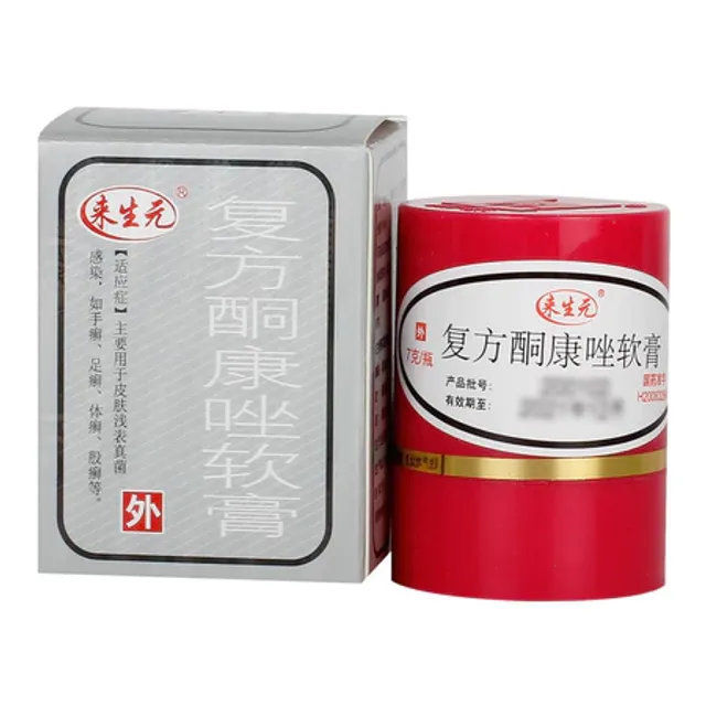 Kem b&ocirc;i nấm ngứa