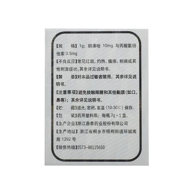 Sản phẩm kem b&ocirc;i