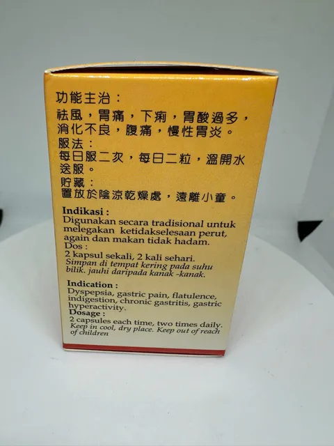 M&ocirc; tả sản phẩm 909 Xiong Dan Ping Weilin Hồng K&ocirc;ng