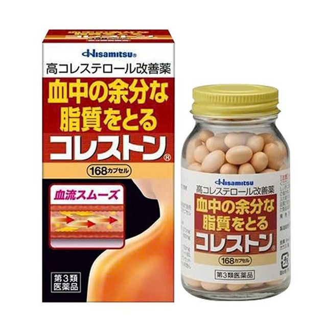 Vi&ecirc;n Uống Giảm Mỡ M&aacute;u Cholesterol Hisamitsu 168 Vi&ecirc;n