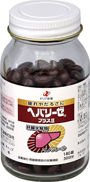Vi&ecirc;n Uống Gan Hepalyse Plus II