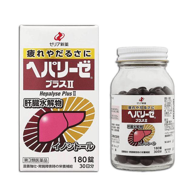 Vi&ecirc;n Uống Gan Hepalyse Plus II