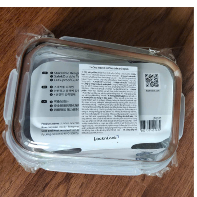 image product content 1