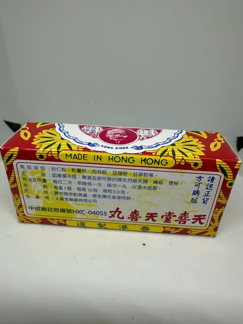 Vi&ecirc;n Thi&ecirc;n Hỷ Hong Kong Điều Kinh