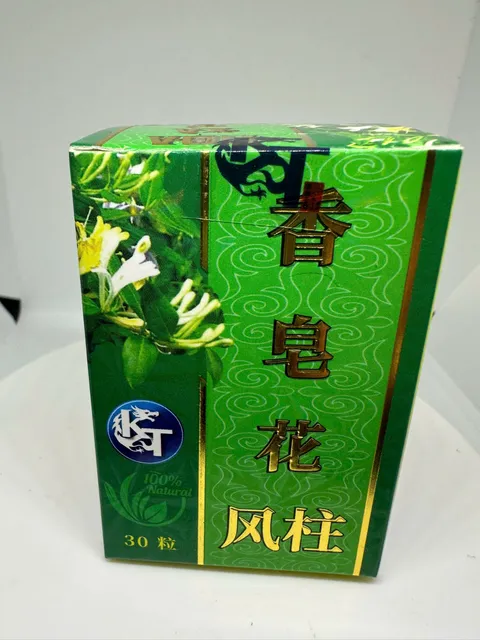 Hoa x&agrave; b&igrave; phong ho&agrave;n