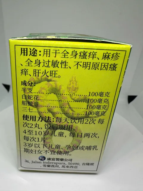 Hoa x&agrave; b&igrave; phong ho&agrave;n