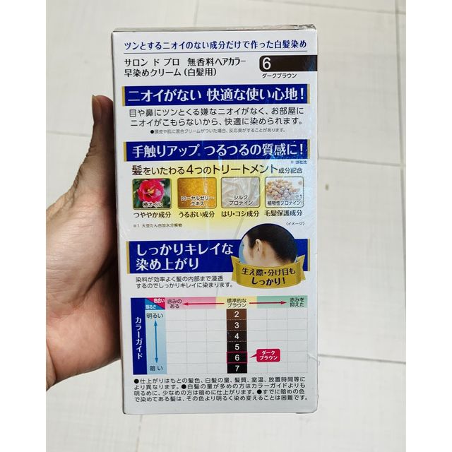 Kem nhuộm t&oacute;c Salon de Pro
