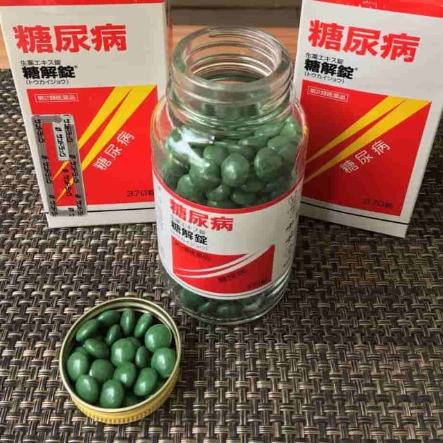 Hướng dẫn sử dụng Vi&ecirc;n Uống Hỗ Trợ Tiểu Đường