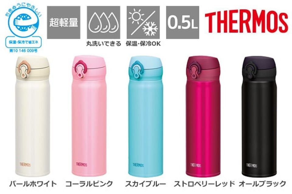 B&igrave;nh giữ nhiệt Thermos