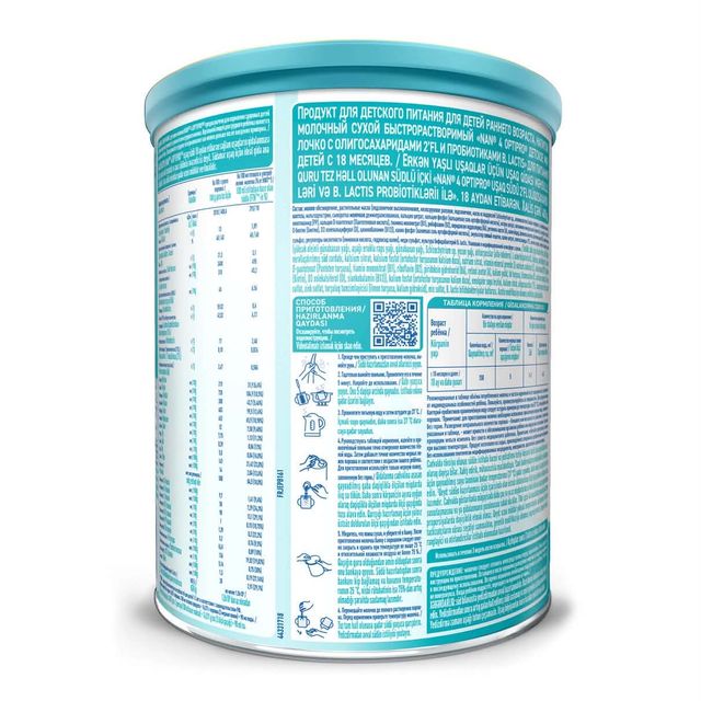 Th&agrave;nh phần dinh dưỡng Sữa Nan Nga HMO Optipro Số 4 Mamako