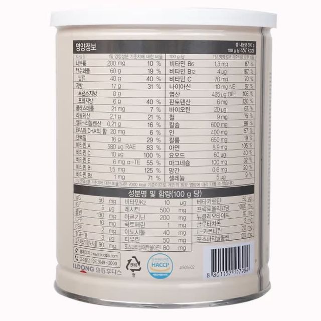Sữa Hikid 600g