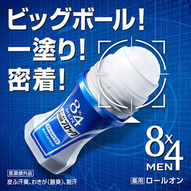 Lăn n&aacute;ch khử m&ugrave;i Kao 8x4 Men Nhật Bản 60ml